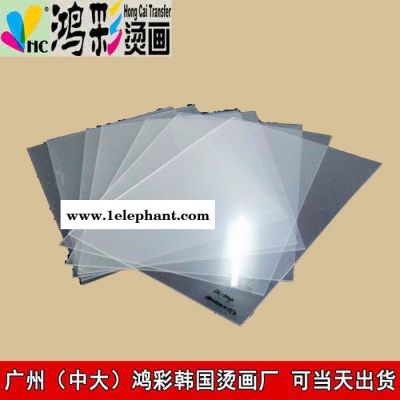 海洋长岛广州中大鸿彩韩国烫画厂家当天出货矽胶布、导热矽胶布、绝缘布、矽胶片、绝缘片、pet胶片、胶片现货图5