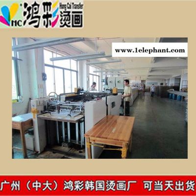 海洋长岛广州中大鸿彩韩国烫画厂家当天出货矽胶布、导热矽胶布、绝缘布、矽胶片、绝缘片、pet胶片、胶片现货图1