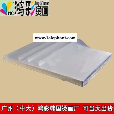 海洋长岛广州中大鸿彩韩国烫画厂家当天出货矽胶布、导热矽胶布、绝缘布、矽胶片、绝缘片、pet胶片、胶片现货图4