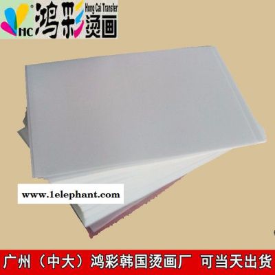 海洋长岛广州中大鸿彩韩国烫画厂家当天出货矽胶布、导热矽胶布、绝缘布、矽胶片、绝缘片、pet胶片、胶片现货图3