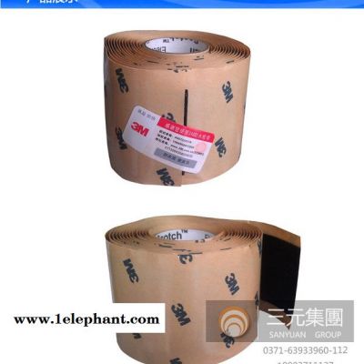 3M 原装 2228#防水绝缘胶带 电工胶布 密封耐高温高压胶布图2