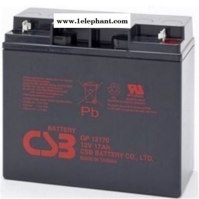 CSb蓄电池GP121200 应急照明警报系统专用 12V120AH 现货供应