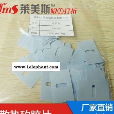 矽胶布  矽胶垫  导热矽胶垫片