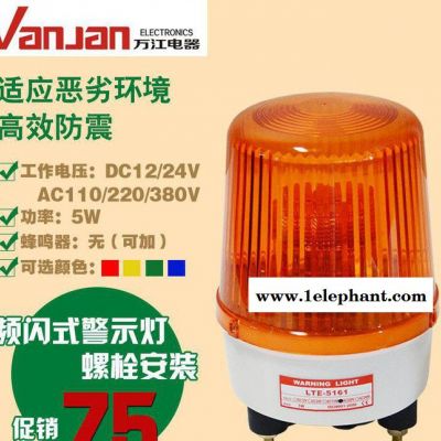 警报灯LTE5161 ltd5161 lte1164 ltd图2