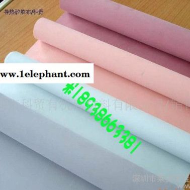 阻燃硅胶布/耐高温硅胶布
