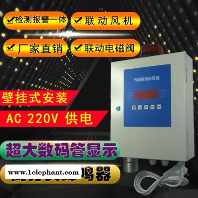 一体式臭氧检测警报仪、壁挂式臭氧检测仪、 深圳鑫海瑞IGD3-C-O3图3