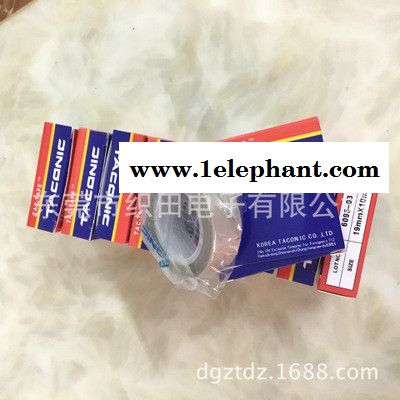 韩国高温胶布6095-03图2