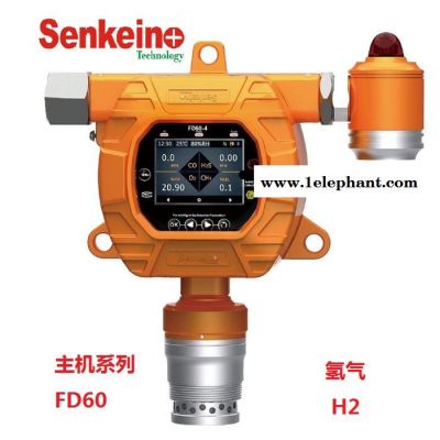 森科新创 氢气H2固定式单一气体检测仪，带警报灯，进口传感器，气体检测器图4