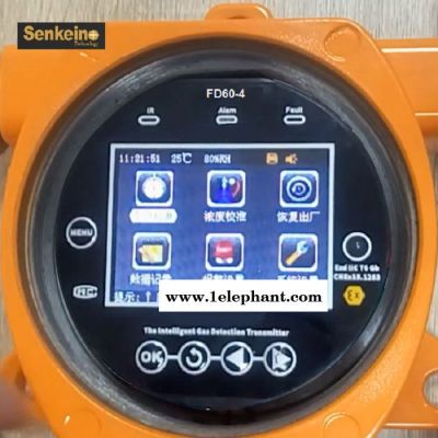 森科新创 氢气H2固定式单一气体检测仪，带警报灯，进口传感器，气体检测器图5