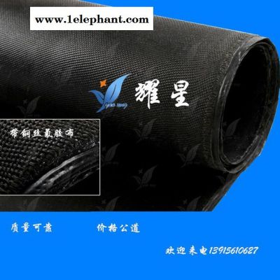 耀星 1.3mm氟橡胶钢丝布、钢丝氟胶布**氟橡胶布图3