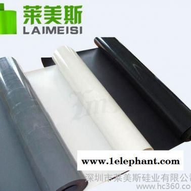 直销导热硅胶布 矽胶布 绝缘硅胶布 规格齐全 免费拿样【莱美