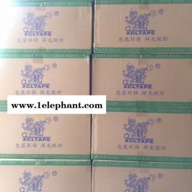 BOPP环保胶布 食品胶带 打包专用胶带 食品环保胶布