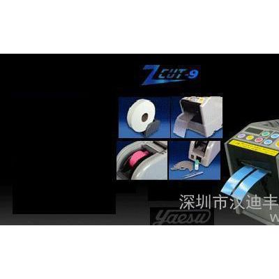 RT7000自动切割胶布机图2