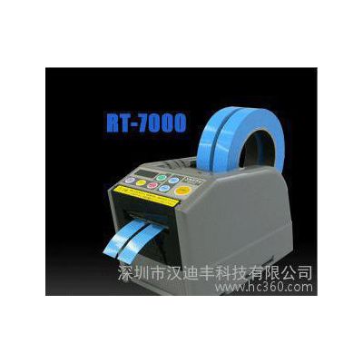 RT7000自动切割胶布机图3