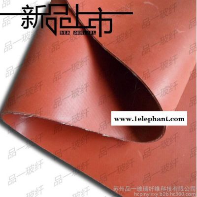 单面硅橡胶布 膨体玻璃纤维硅胶防火布 绝缘耐热套管专用布 3.0硅胶布 防火硅橡胶布 防火布图5