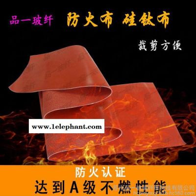 单面硅橡胶布 膨体玻璃纤维硅胶防火布 绝缘耐热套管专用布 3.0硅胶布 防火硅橡胶布 防火布图4