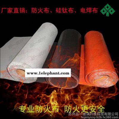单面硅橡胶布 膨体玻璃纤维硅胶防火布 绝缘耐热套管专用布 3.0硅胶布 防火硅橡胶布 防火布图2