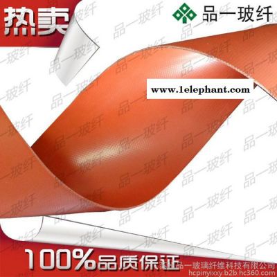 单面硅橡胶布 膨体玻璃纤维硅胶防火布 绝缘耐热套管专用布 3.0硅胶布 防火硅橡胶布 防火布图7