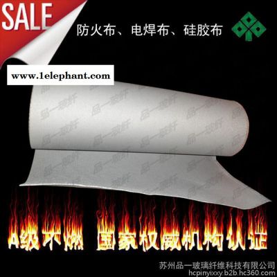 单面硅橡胶布 膨体玻璃纤维硅胶防火布 绝缘耐热套管专用布 3.0硅胶布 防火硅橡胶布 防火布图3