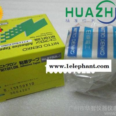 进口日东电工胶布耐高温胶布NO.973UL 0.13mm*50mm*10m胶带图2