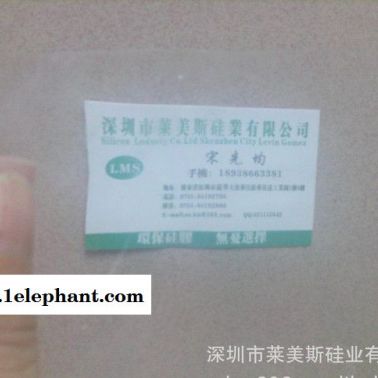 直销硅胶布，高导热，高绝缘性，价格优惠，可订做加工