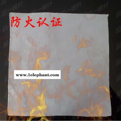 供应品一软连接用布 防火软管布 灰色高温布 厚度0.4/0.8 灰色防火布 硅胶布图8