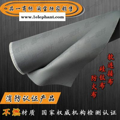 供应品一软连接用布 防火软管布 灰色高温布 厚度0.4/0.8 灰色防火布 硅胶布图3