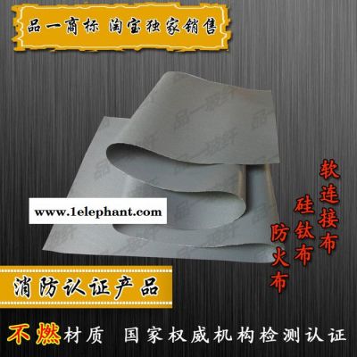 供应品一软连接用布 防火软管布 灰色高温布 厚度0.4/0.8 灰色防火布 硅胶布图6