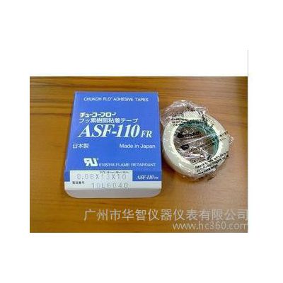 中兴铁氟龙高温胶布ASF-110高温胶布 0.08*13*10M胶带图2