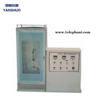 【研硕仪器】YG815F 织物阻燃性能测试仪小45°法,水平法阻燃仪,安防阻燃仪,实验测试仪器防护服阻燃仪图6