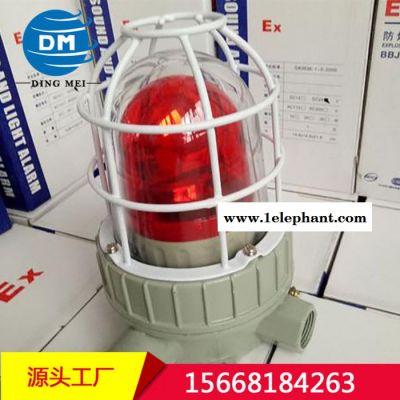鼎煤BBJ声光报警器 煤矿用防爆声光报警器 BBJ声光报警器 BBJ警报器图8