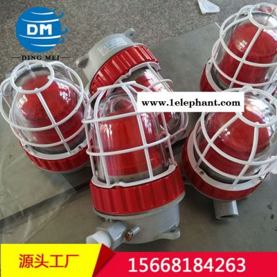 鼎煤BBJ声光报警器 煤矿用防爆声光报警器 BBJ声光报警器 BBJ警报器图4