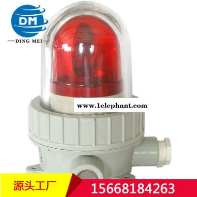 鼎煤BBJ声光报警器 煤矿用防爆声光报警器 BBJ声光报警器 BBJ警报器图6