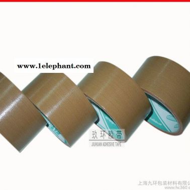 橡胶布基胶带5cm/高温布基胶带/土黄色红胶布基胶带 彩色布