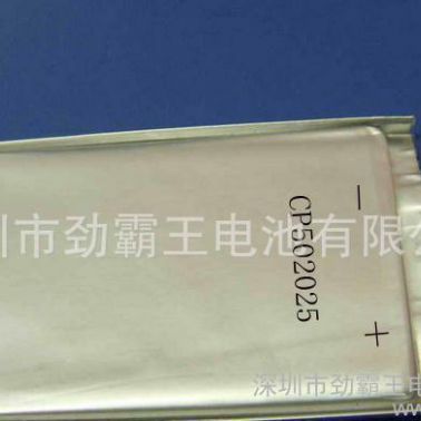 直销方形软包装电池 CP502025用于防盗标签 警报安全设