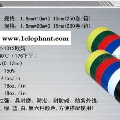 极浦电工胶布 电工用品配件 绝缘胶布 电工必备品图3
