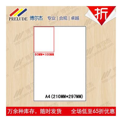 博尔杰 消防安全标识 火警警报按钮图2