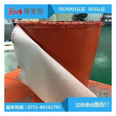 7年专注生产 半生半熟硅胶布 双面生硅胶布 兰色 橘色 红色 可定制