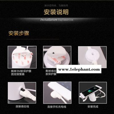 款手机斜面圆柱防盗器 手机报警器 智能充电警报器图7