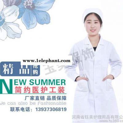 护士服女 定做实验室医师白大褂工作服 薄款长袖医生专用制服图3