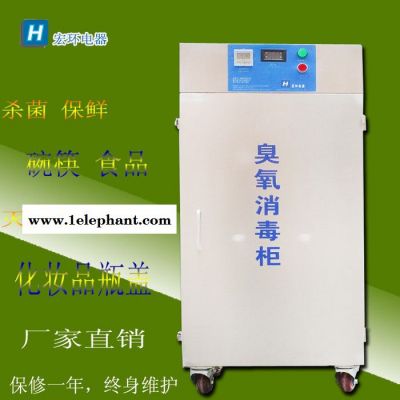 瓶盖消毒柜 工作服消毒柜 文件消毒柜 实验品消毒柜 食品  蔬菜 原材 器皿不锈钢灭菌柜工厂直销全国送货上门图3