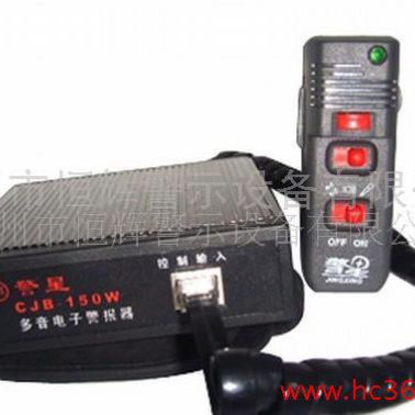 供应CJB-6200W多音喇叭 恒辉警报器 警报器厂家