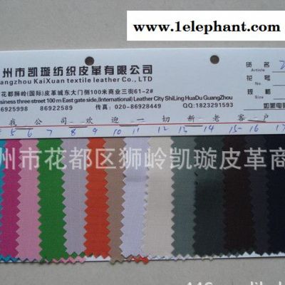 600D三分和PVC，五分格，二分格，过胶布图2