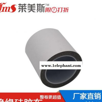 直销灰色导热矽胶布，规格300*0.3mm*50m，耐高温硅图1