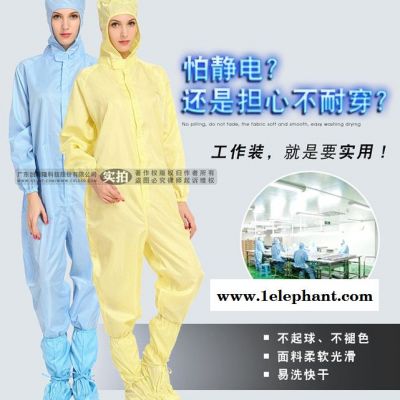 创顺供应防静电连体服连帽 防静电无尘服 连体工作服 无尘车间食品厂实验室无尘服图4