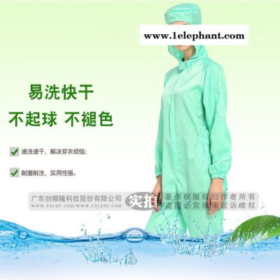 创顺供应防静电连体服连帽 防静电无尘服 连体工作服 无尘车间食品厂实验室无尘服图2