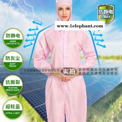 创顺供应防静电连体服连帽 防静电无尘服 连体工作服 无尘车间食品厂实验室无尘服图3