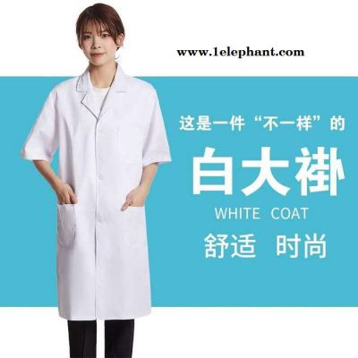 韦斯实验加厚款白大褂长袖男 女款大学生实验服医生服食品褂劳保服可定制图3