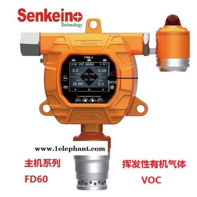 森科新创挥发性有机气体VOCs固定式单一气体检测仪,带警报灯,靯类玩具用图3