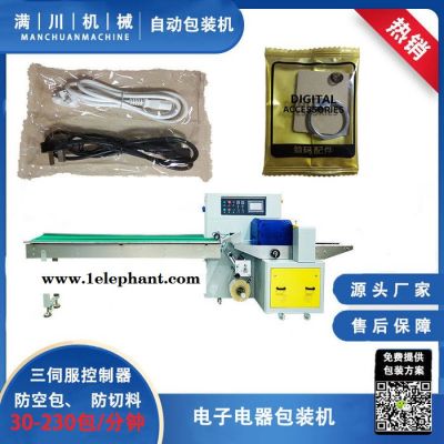满川机械MC-250X绝缘胶布包装机厂家直供售后保障图3
